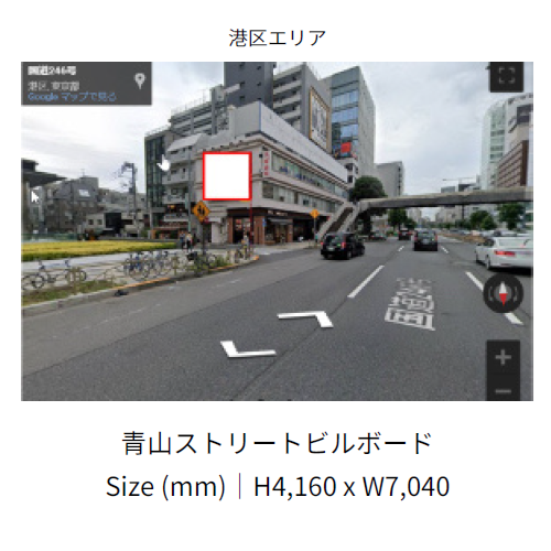 サイネージ設置箇所6 - インバウンド向けデジタルサイネージ設置場所