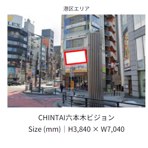 サイネージ設置箇所8 - インバウンド向けデジタルサイネージ設置場所